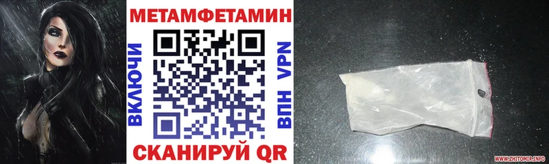 АМФЕТАМИН 97%  Старица 