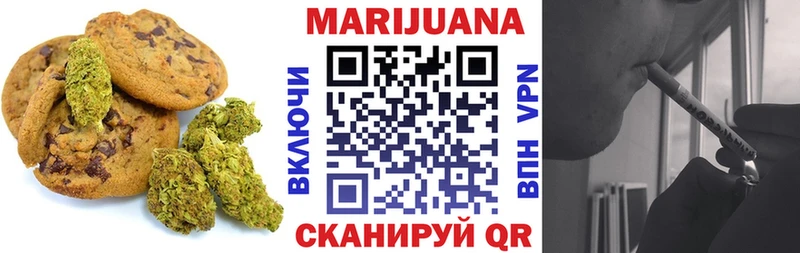 Еда ТГК марихуана  МЕГА онион  Старица  как найти закладки 