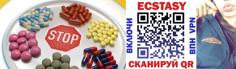 купить   Старица  Экстази круглые 