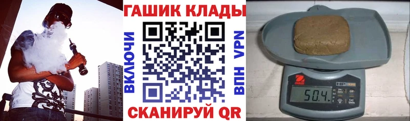 Гашиш гашик  сколько стоит  Старица 