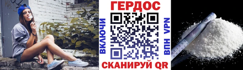 блэк спрут ONION  Старица  Героин Heroin 