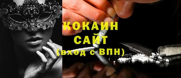 кокс Осинники