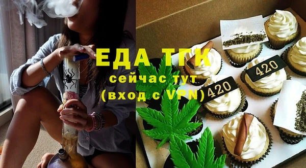 мяу мяу кристалл Баксан