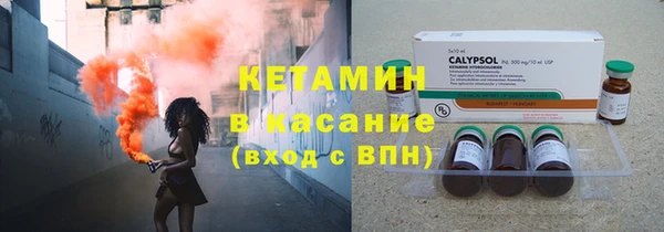 мяу мяу кристалл Баксан