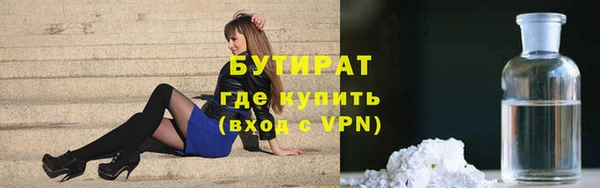 мет Балахна