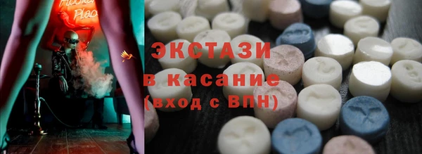мет Балахна
