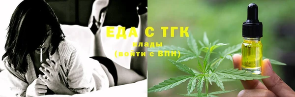 мяу мяу кристалл Баксан