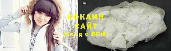 мяу мяу кристалл Баксан