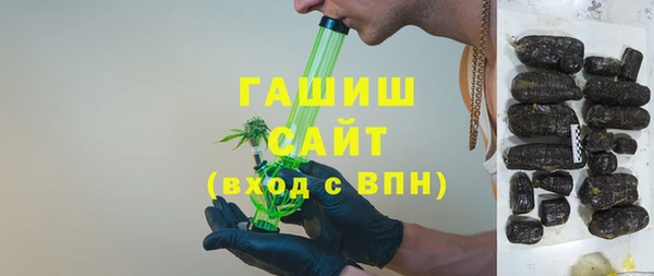 мяу мяу кристалл Баксан