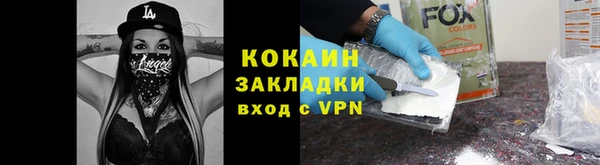 мет Балахна