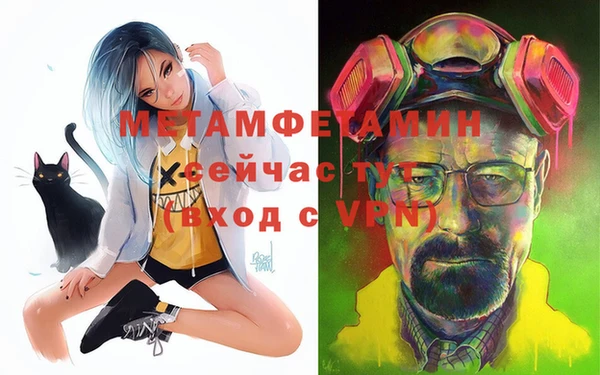 мяу мяу кристалл Баксан