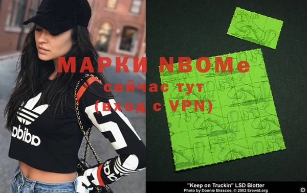мяу мяу кристалл Баксан