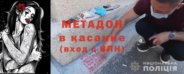 мяу мяу кристалл Баксан