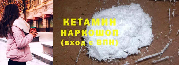 мяу мяу кристалл Баксан