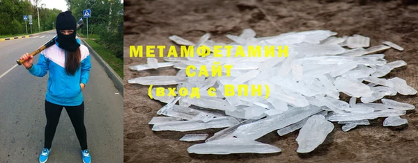 мяу мяу кристалл Баксан
