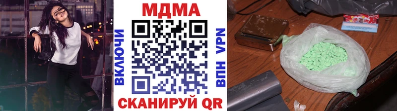 купить наркоту  Старица  МДМА кристаллы 