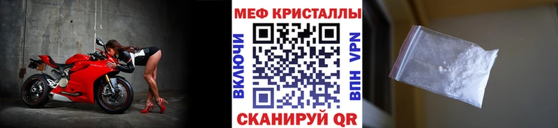 Мефедрон mephedrone  Старица 