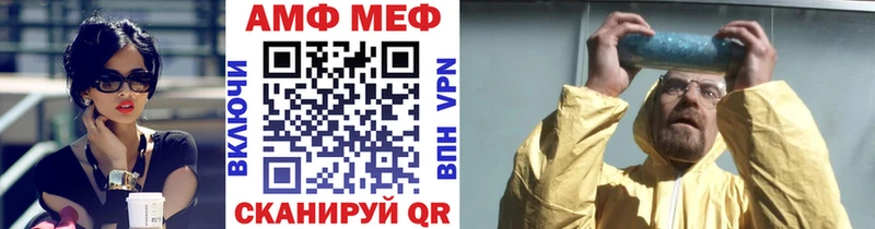 цены   Старица  МЕТАМФЕТАМИН кристалл 