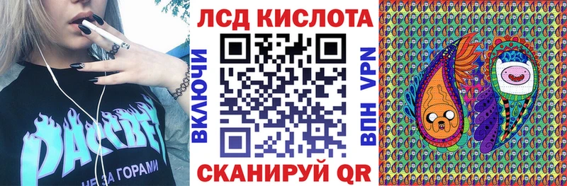 Марки 25I-NBOMe 1500мкг  блэк спрут рабочий сайт  Старица 