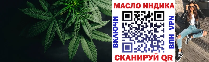 как найти закладки  Старица  Дистиллят ТГК вейп с тгк 