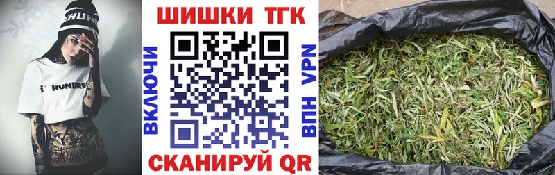 Бошки марихуана AK-47 Старица
